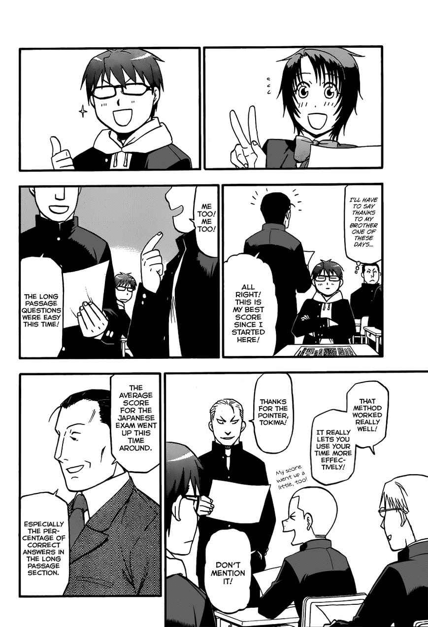 Chapter 78 image 13