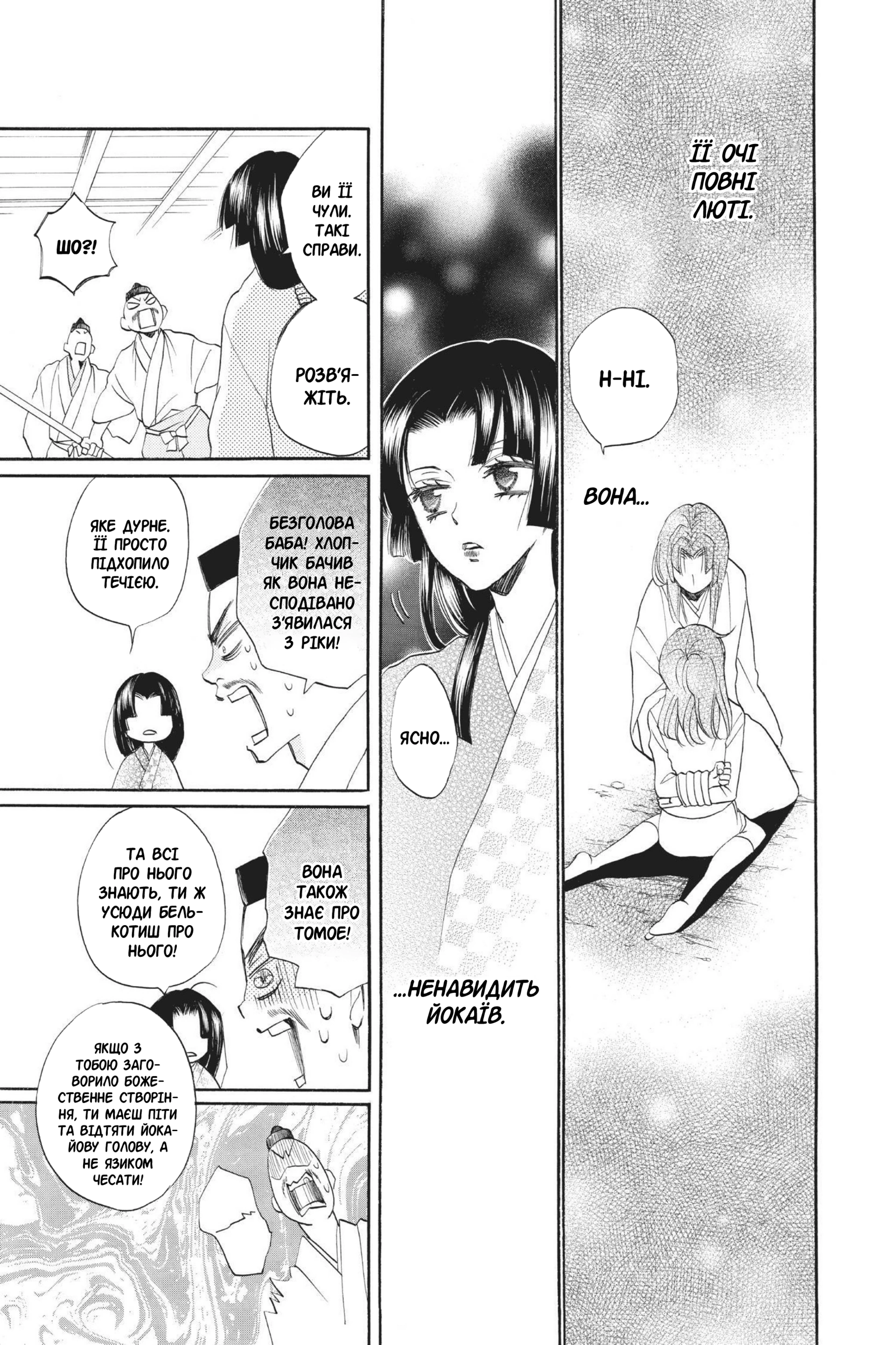 67364492 1920 2880 1214490